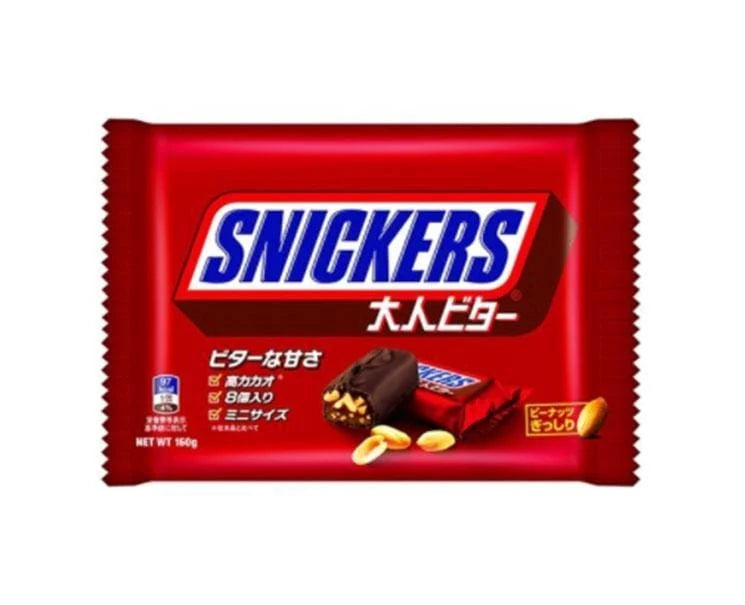 Snickers Adult Bitter (Japan)