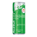 Red Bull Edición Lima 250ML Japón