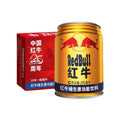 Pack X24 Red Bull Original 250ML (China)