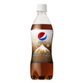 Pepsi Mont Blanc Japan