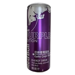 Red Bull Kyoho Grape Edition 250ML Hong Kong