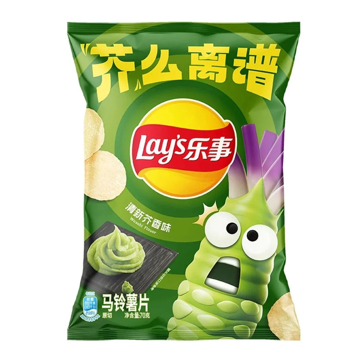 Lay's Wasabi (Japón)