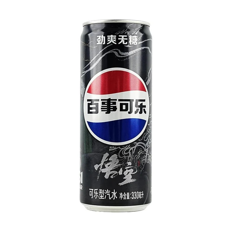 Pepsi Zero Sugar China