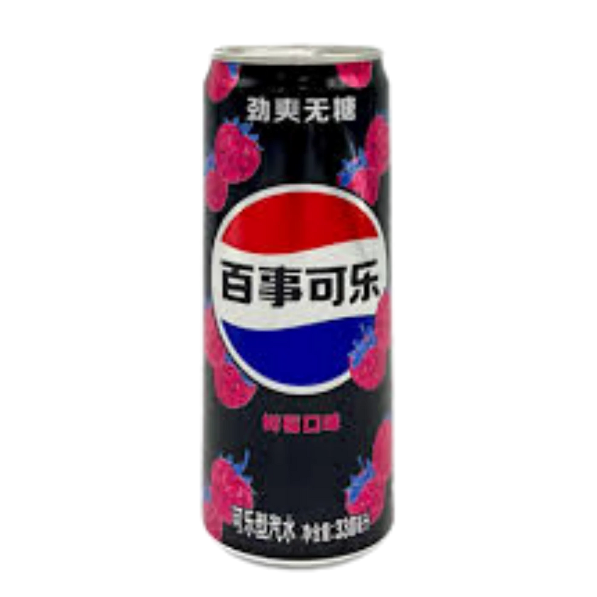 Pepsi Raspberry Zero Sugar China