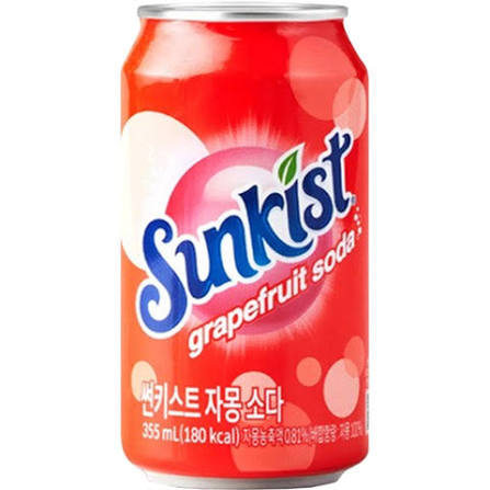 Sunkist Grapefruit Korea